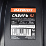 Снегоуборщик бензиновый Patriot Сибирь 62